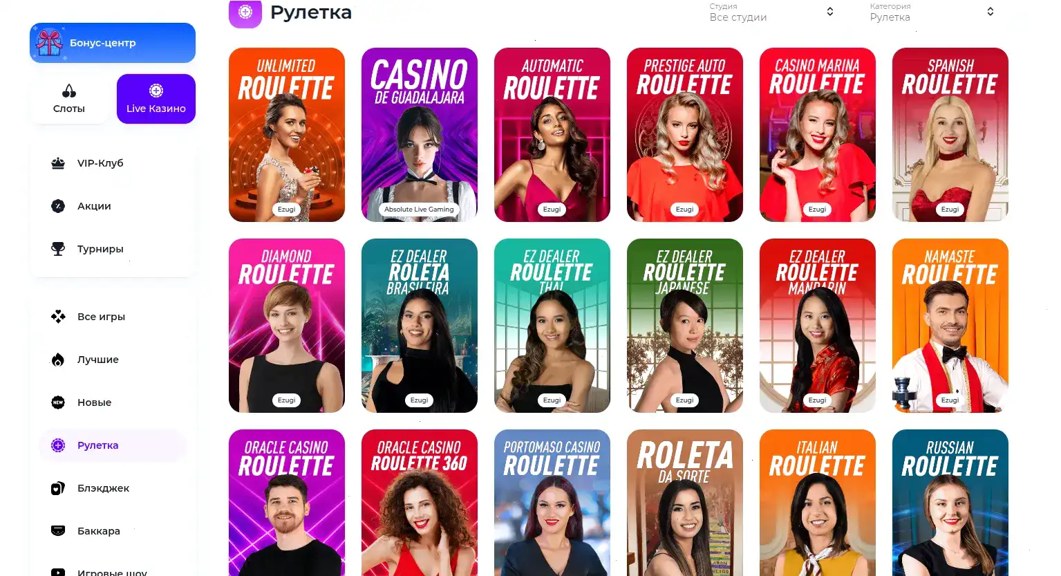 Интерфейс игрового зала Brillx с множеством слотов